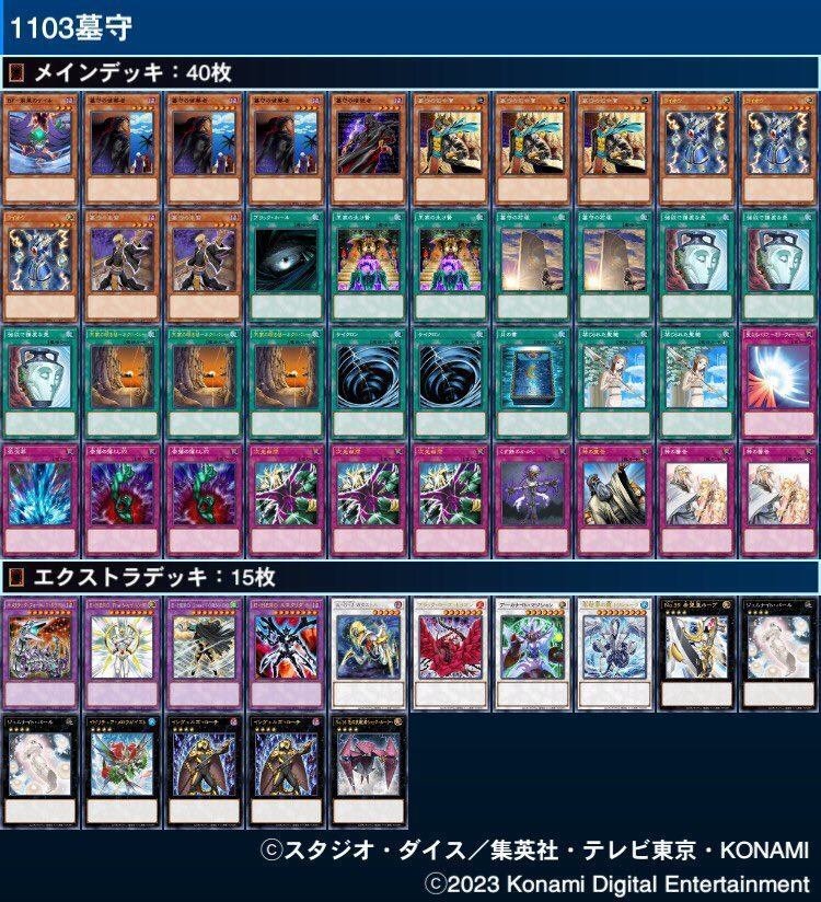 EXTRA VAGANZA　2011　青　プレイマット　1103環境 EXTRA VAGANZA 2011 青 プレイマット 1103環境 ヴァンガード