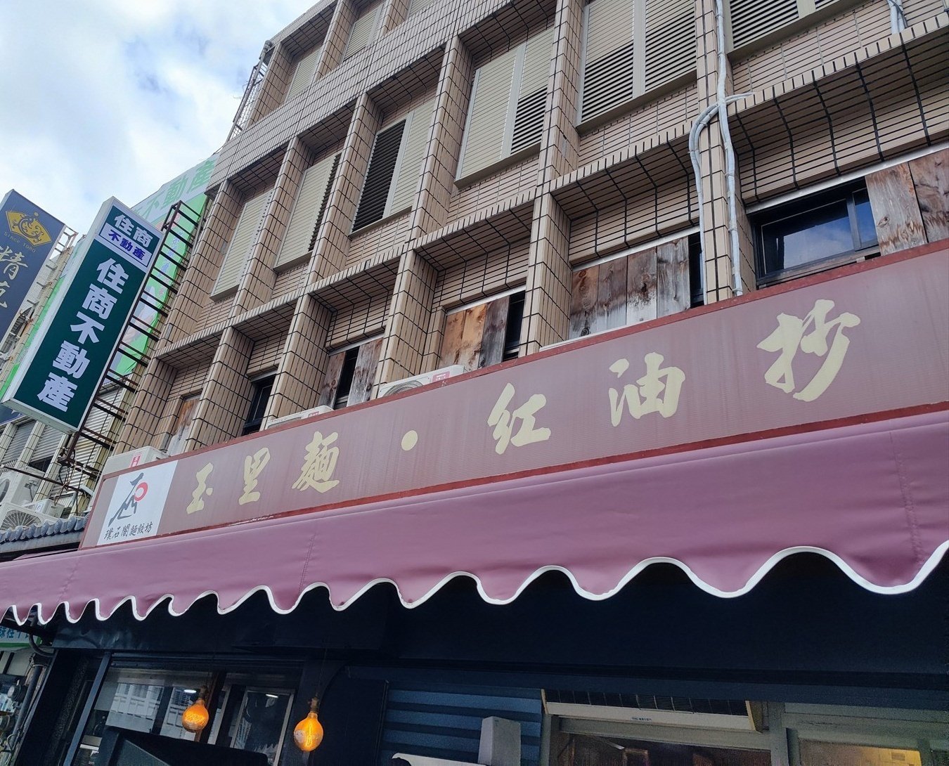台湾花蓮スクーター旅行③牧場・玉里・花蓮市～台北｜nuko