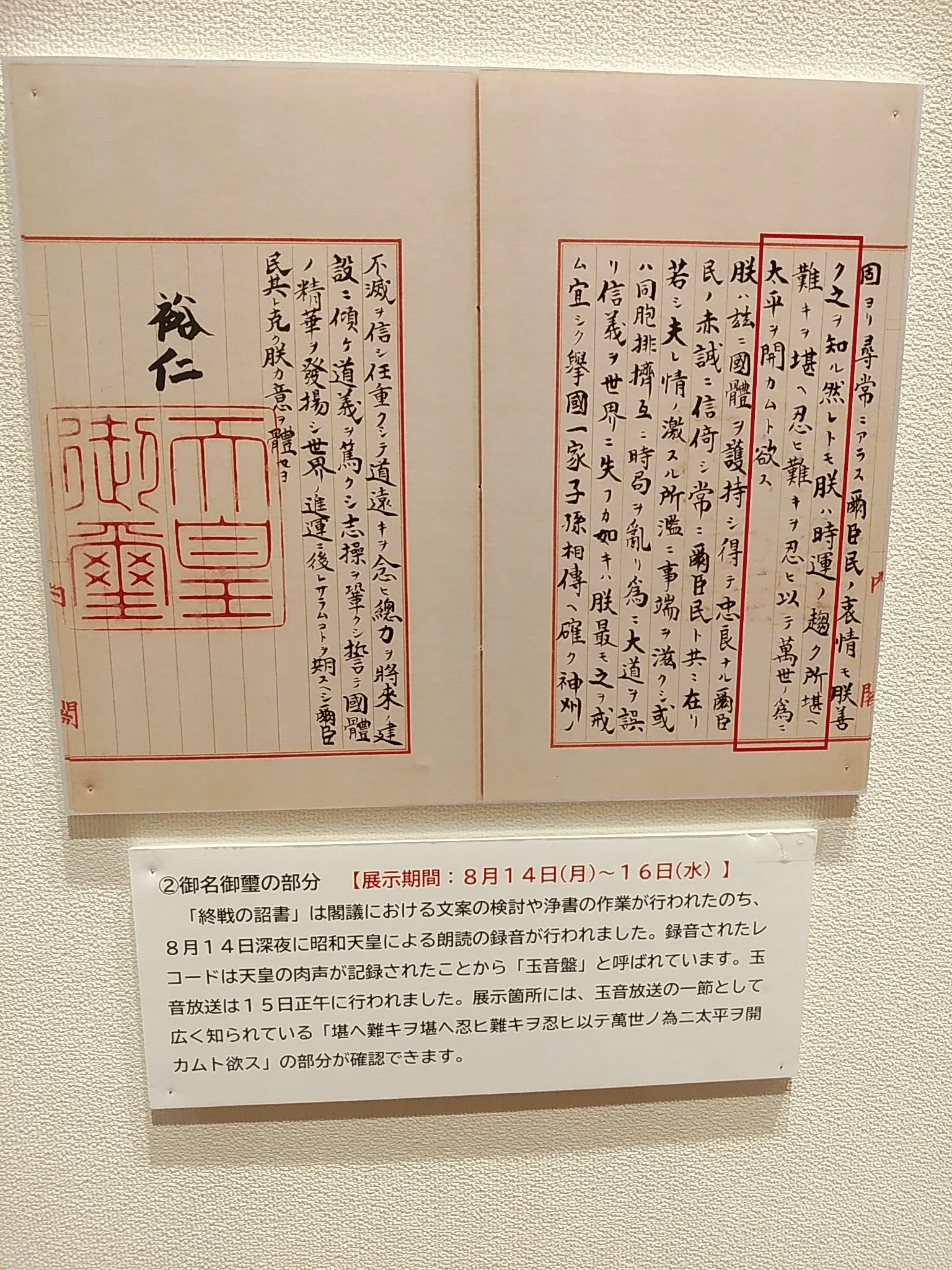 1692261040359-MfEFBBFf13.png