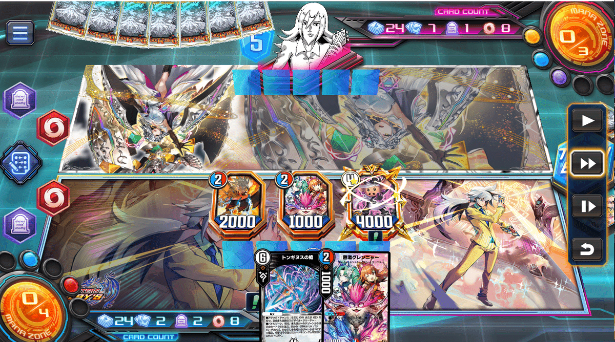 デュエプレ】赤青UKパンクの立ち回り（初級編）｜祈れサンタテレサ