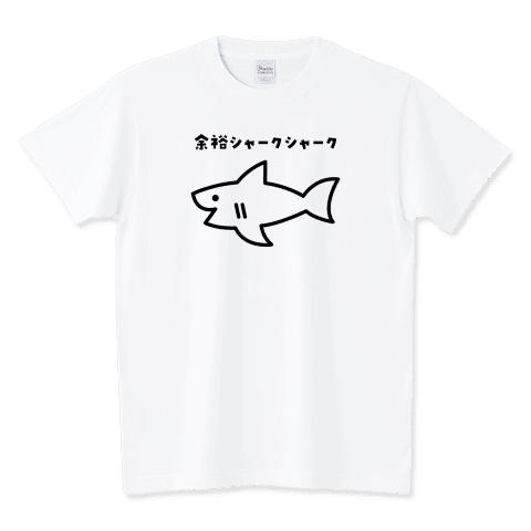 余裕シャークシャーク
https://www.ttrinity.jp/product/16560988