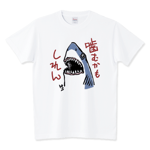 サメの告白
https://www.ttrinity.jp/product/5240421