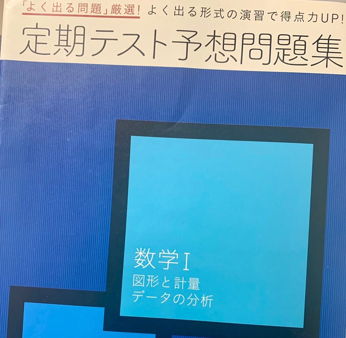 進研ゼミ高校講座とZ会の大学受験ならどっちがベスト？ 大学入試・通信 