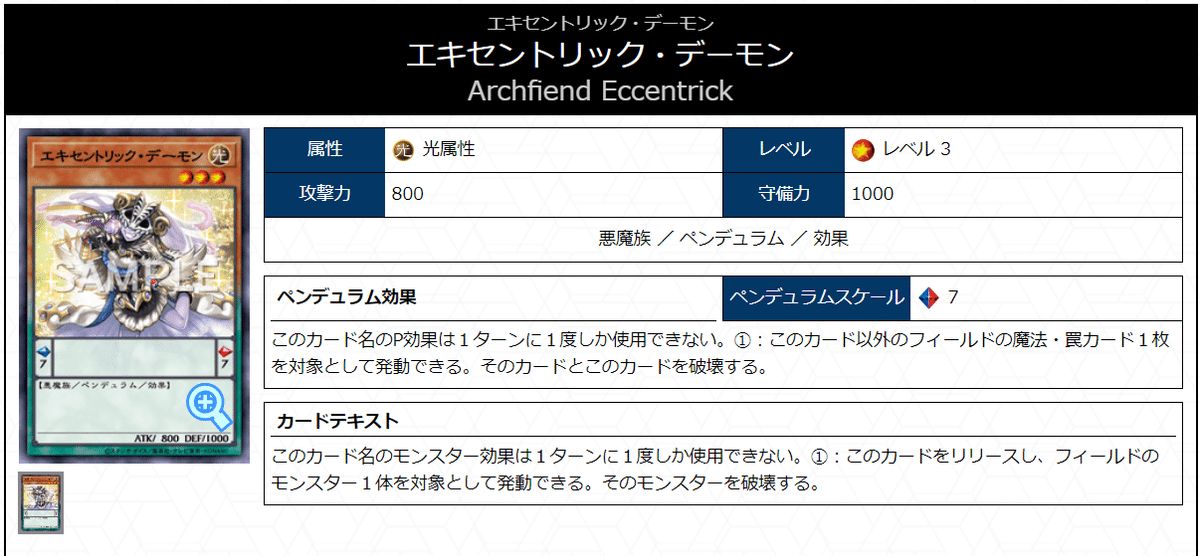 専用　コメントの通り手札誘発抜き 専用 コメントの通り手札誘発抜き - メルカリ