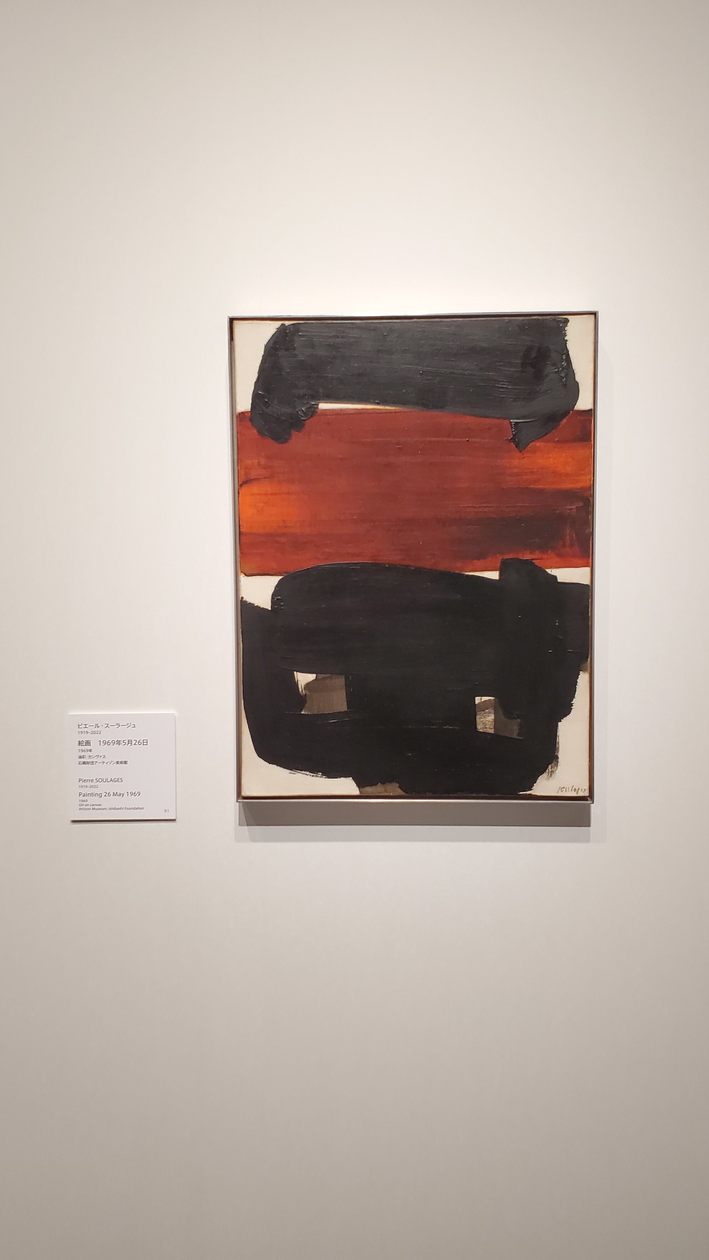 抽象画は好きですか？ #29｜iogimachi