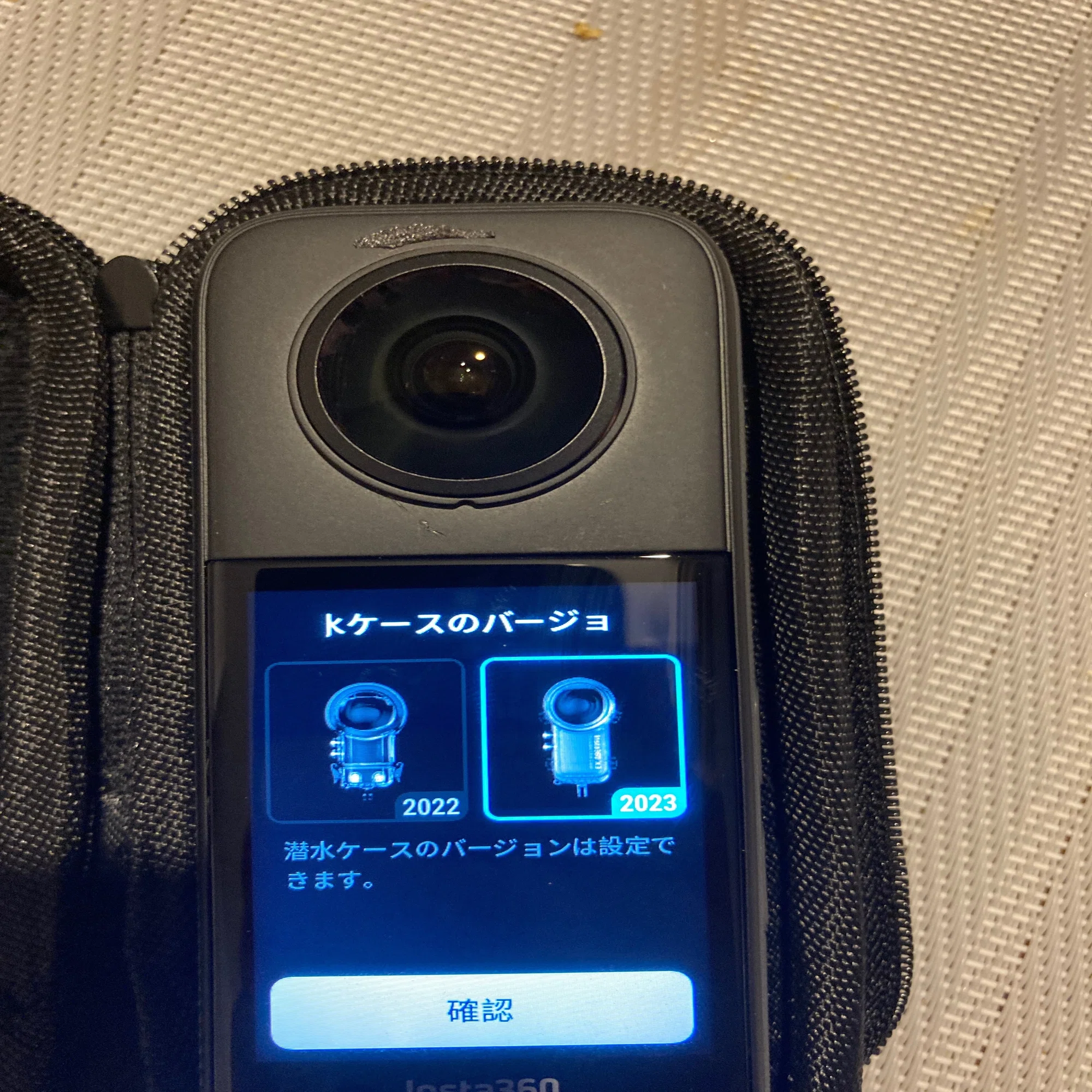 insta360x3 見えないダイビングケース（ファームウェアアップデート 