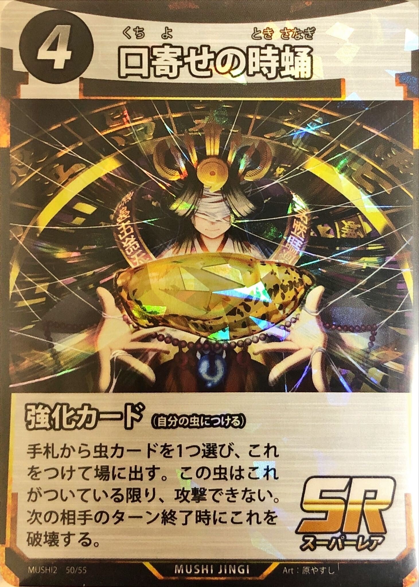YGOrganization | [OCG] Current Deck Recipe Contest Decks