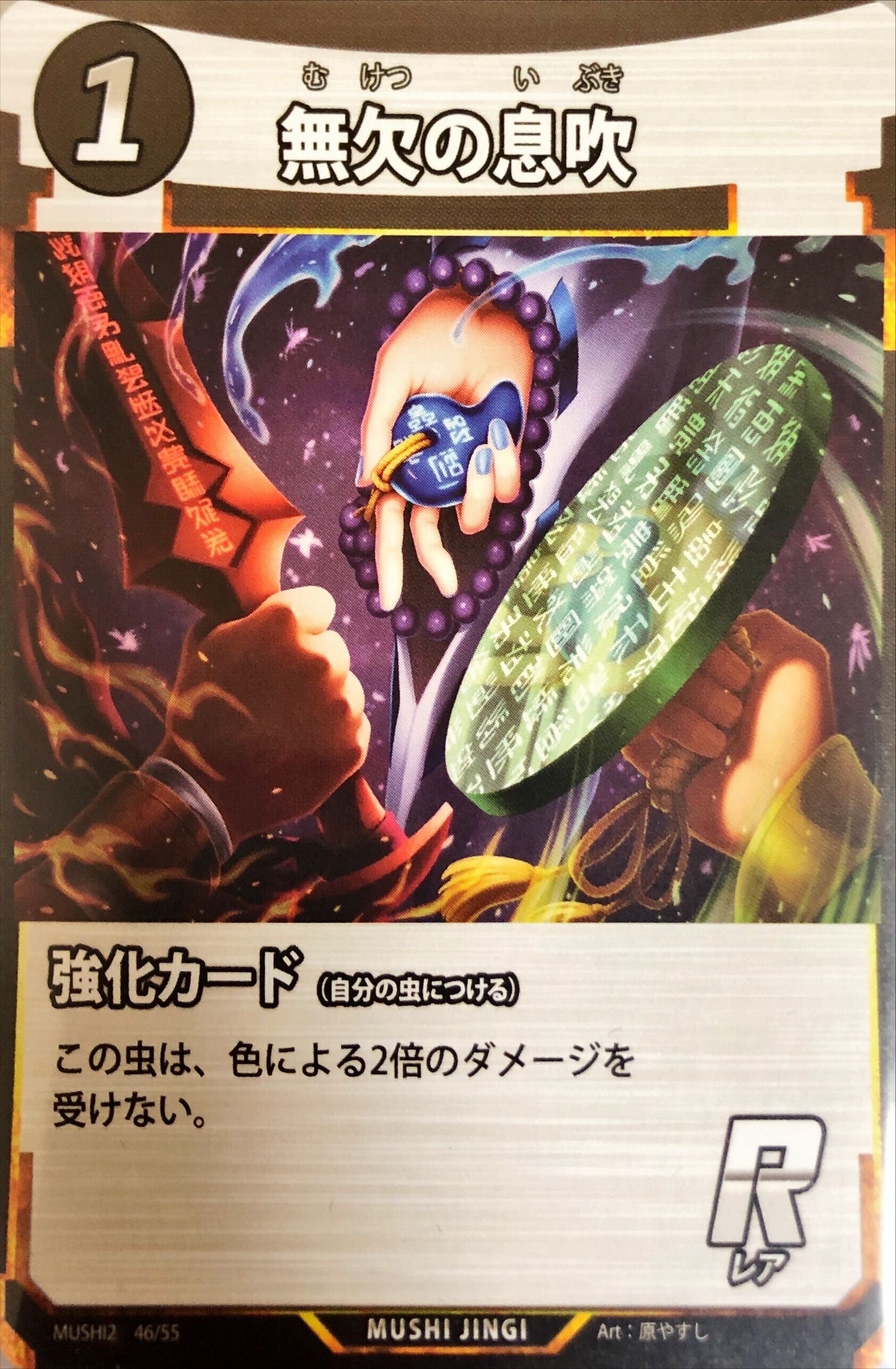 蟲神器デッキ紹介 サナギツールボックス(STB)|ぽんぽろ@蟲主 蟲神器デッキ紹介 サナギツールボックス(STB)|ぽんぽろ@蟲主