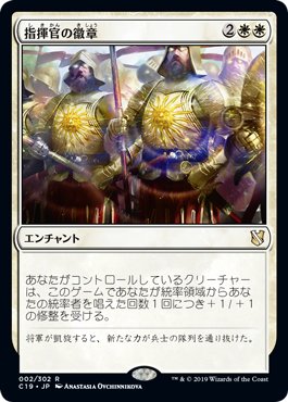 シャドリクス・シルバークイル | 統率者 | デッキ構築機能