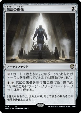 MTG シャドリクス・シルバークイル Foil 全面アート ロシア語 統率者デッキ紹介】シャドリクス・シルバークイル/Shadrix
