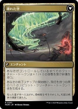 格安EDH]シャドリクス・シルバークイル[初心者向け]｜茨のレン