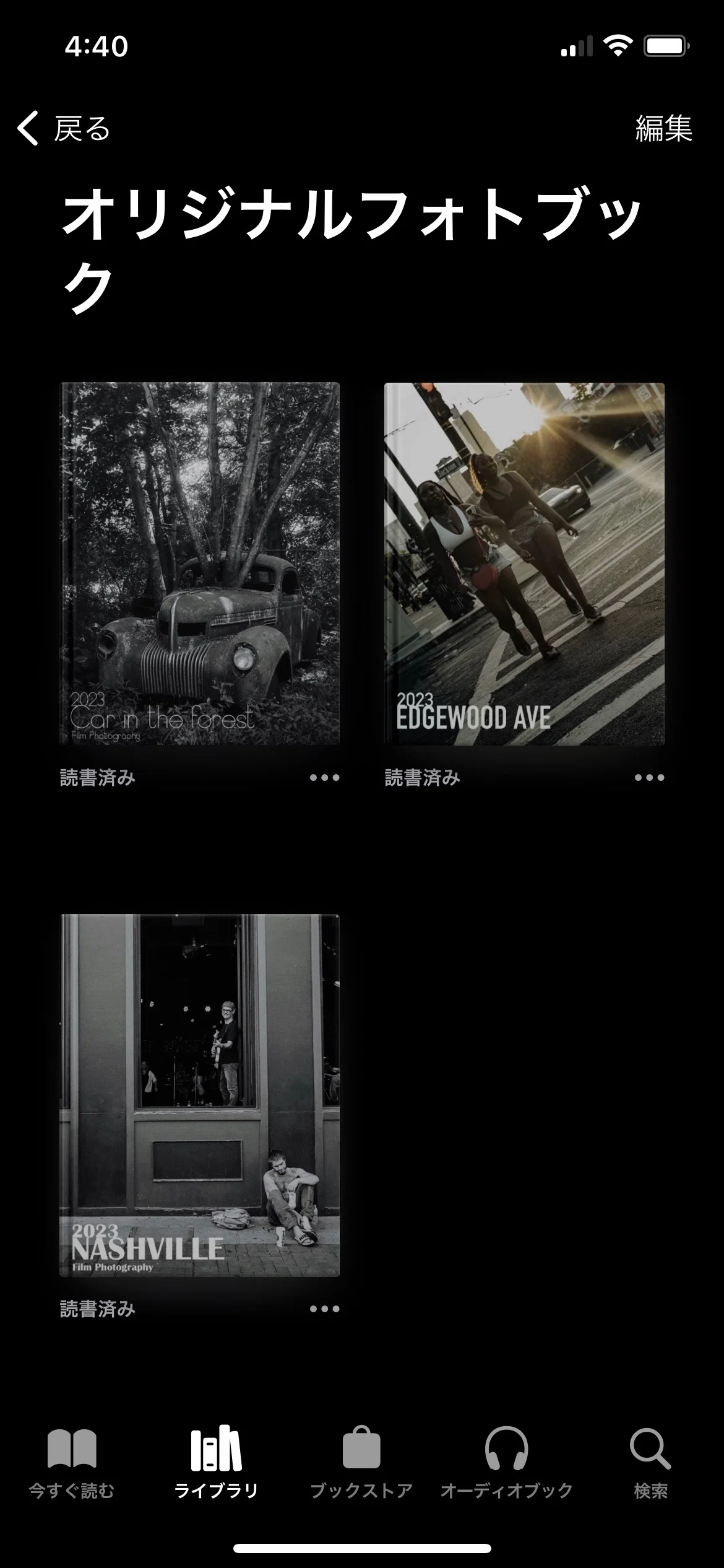自作フォトブックをさらに作ってみる｜MOJA MOJA