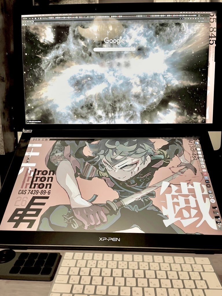 XPPen 液タブArtist 22セカンドを購入しました|くしま XPPen 液タブArtist 22セカンドを購入しました|くしま