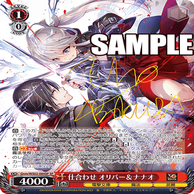 ヴァイス/電撃文庫/30th/SP/サイン/キンバリー魔法学校