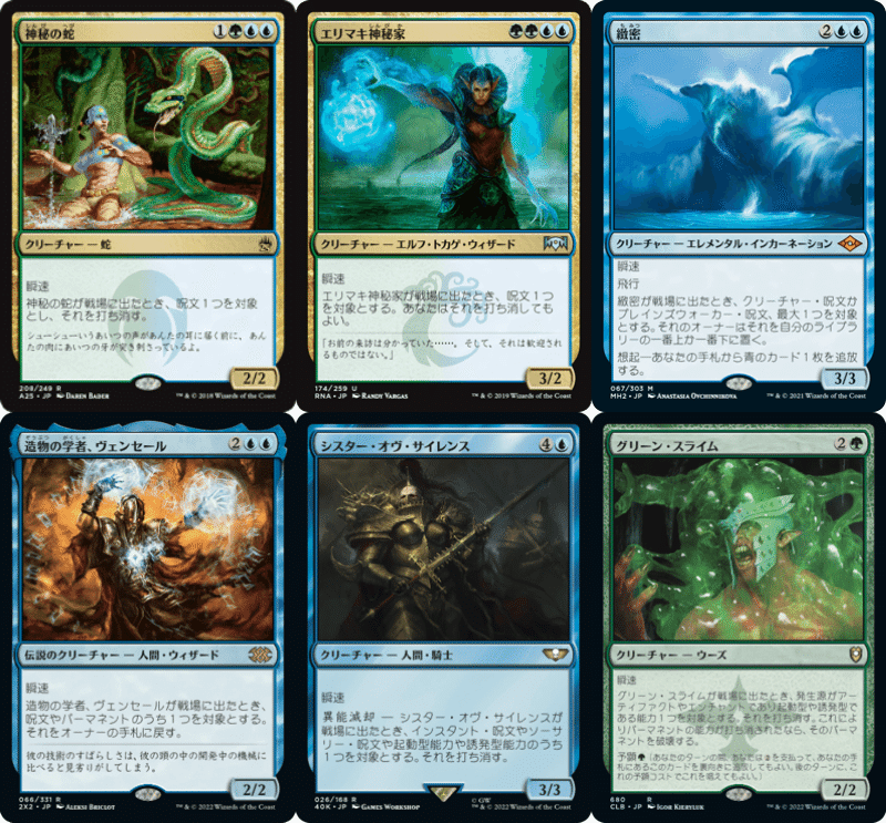 カジュアル EDH カジュアルEDH】《インガとエシカ》紹介｜かやぶき