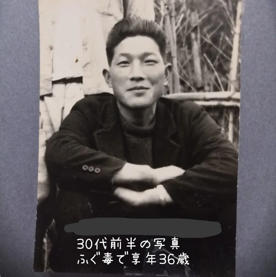 祖父の写真 享年36歳