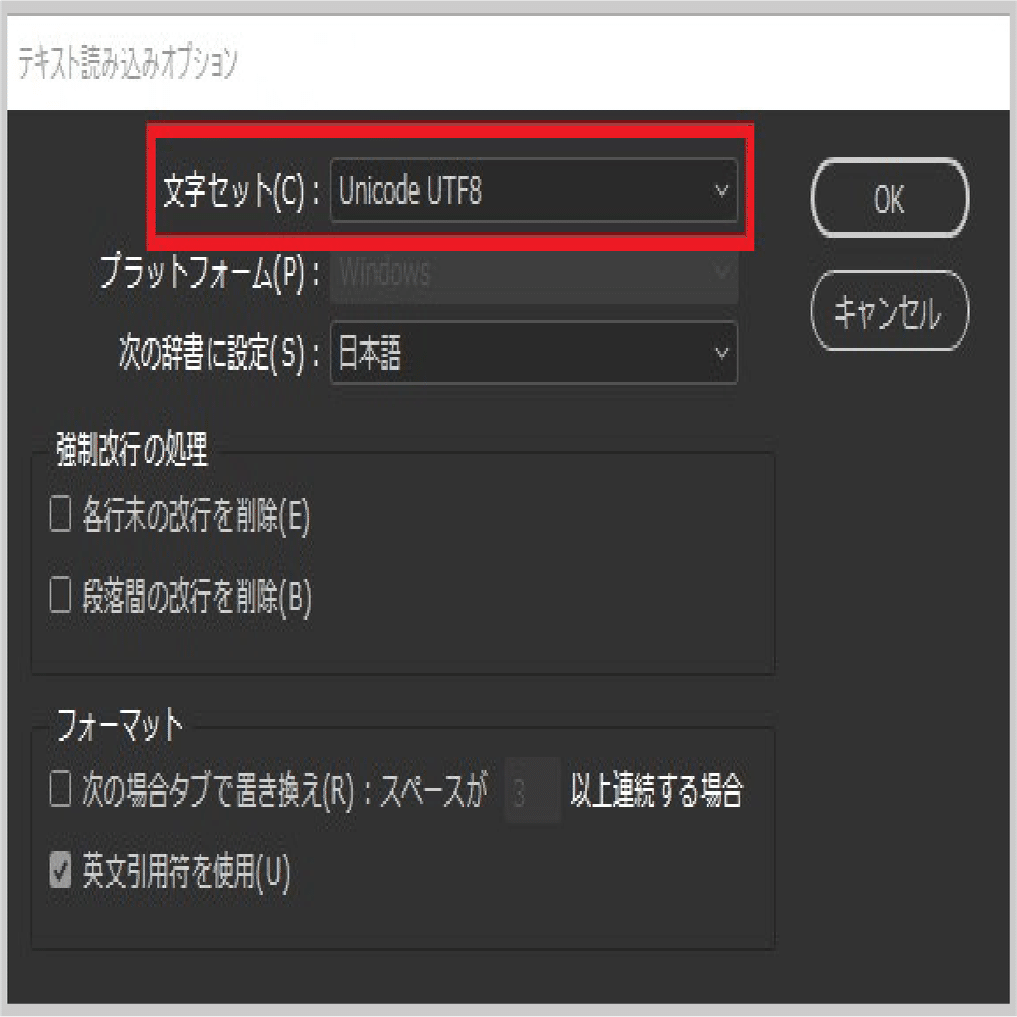 ゆうページでございますの✻*˸ꕤ*˸*⋆。✻*˸ PHP mail()関数で日本語を文字化けさせずに送信する