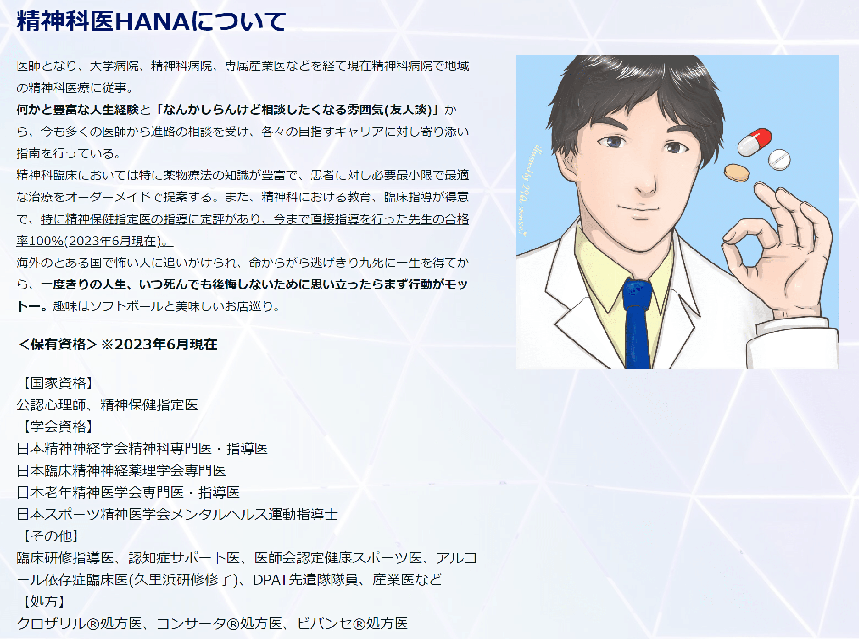 精神保健法の鑑定と審査 指定医のための理論と実際/新興医学出版社/西山詮（単行本） 717C0qfS2hL._UF1000,1000_QL80_.jpg