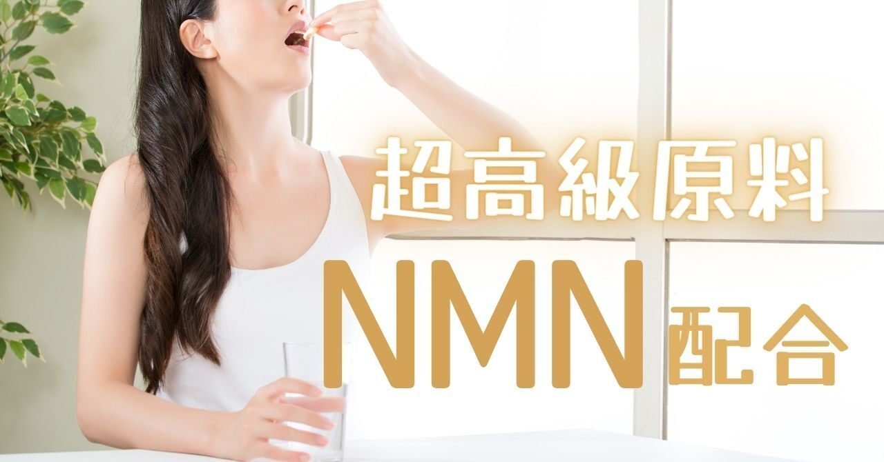 楽天市場】ボディマスターHMB／NMNサプリの通販