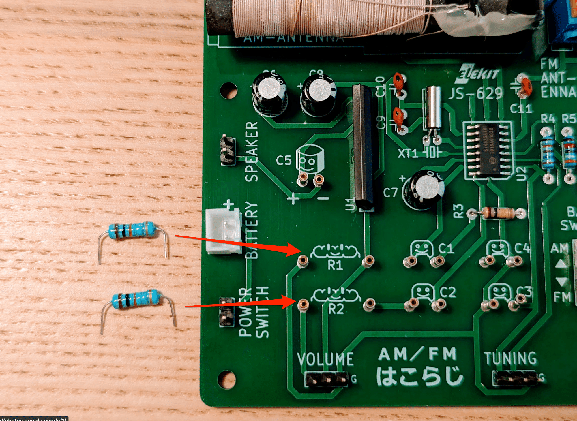 夏休みなので、電子工作キット「はこらじ」を作ってみた|コピペテック 夏休みなので、電子工作キット「はこらじ」を作ってみた|コピペテック