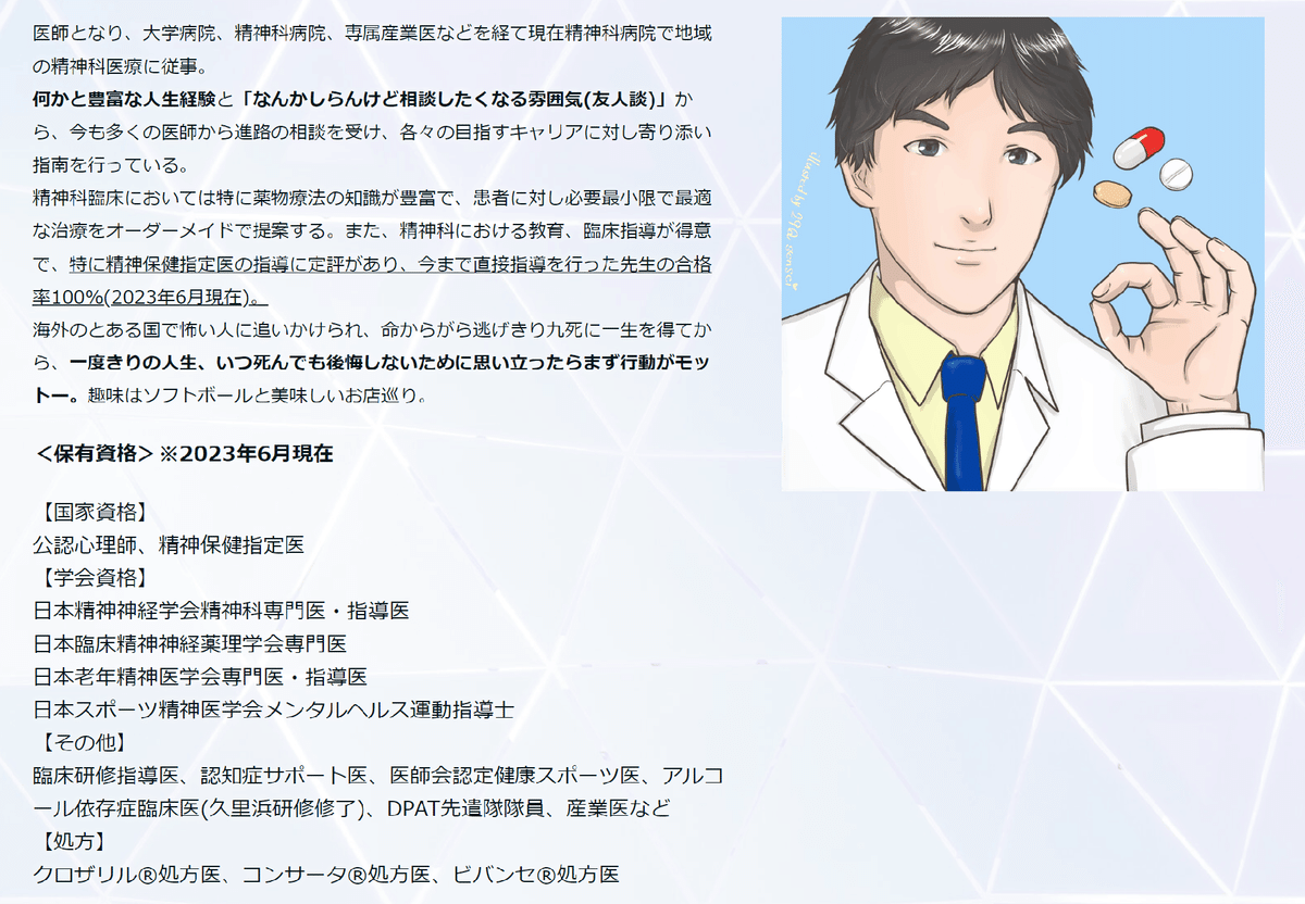 楽天ブックス: 日本精神神経学会専門医認定試験問題解答と解説第