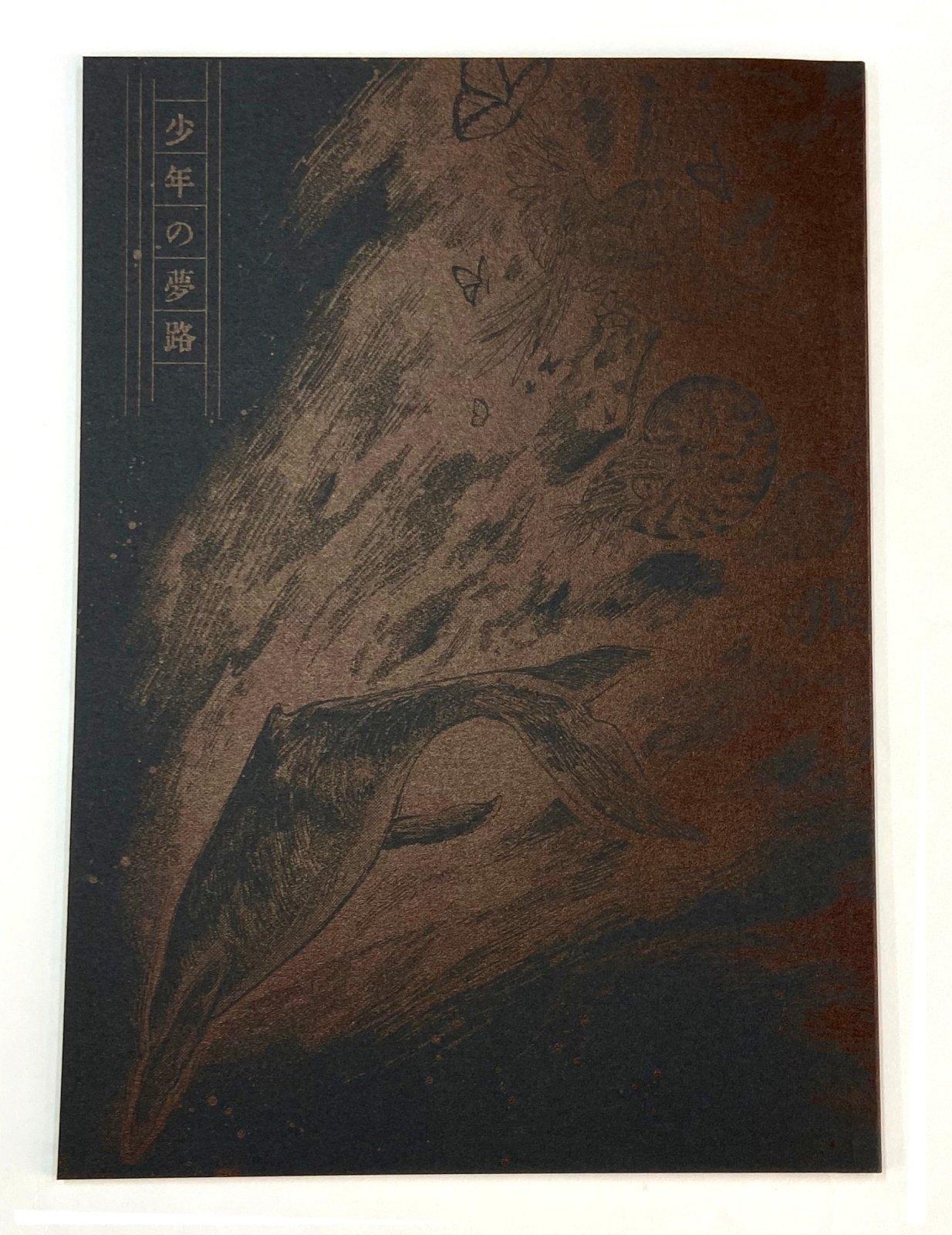 いちかさま確認ページ♡ 作品：25】同人誌の装丁：色上質黒にマゼンタ｜同人誌印刷の栄光