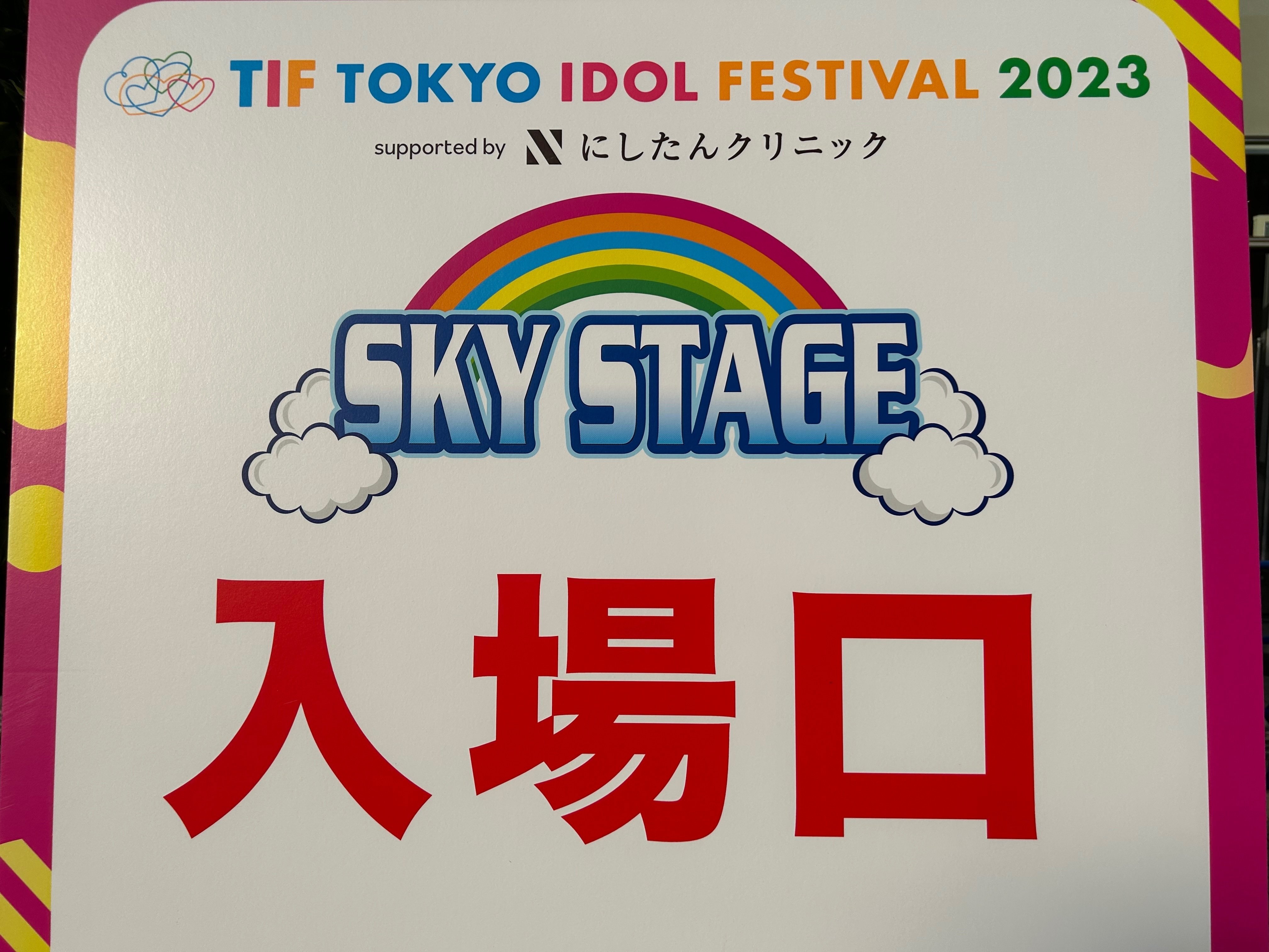 中古 かすみ草とステラ Zeepワンマンライブ DVD DAY2 2023 TIF2023 かすみ草とステラ｜しぶちょ〜
