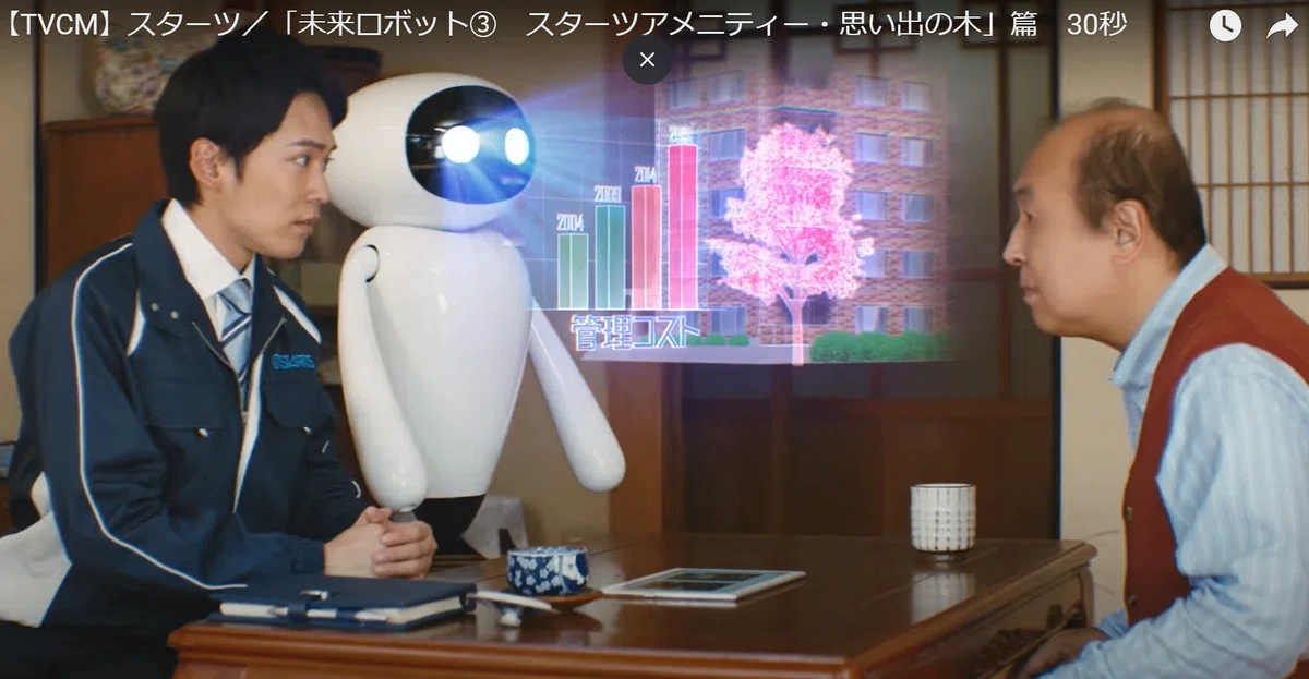 未来ロボットとココロのデザイン|デザイン思考と本質追究を楽しもう♫