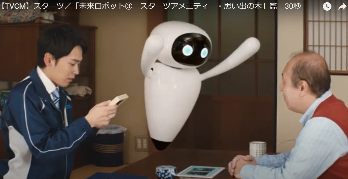 未来ロボットとココロのデザイン|デザイン思考と本質追究を楽しもう♫