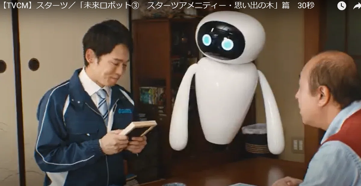 未来ロボットとココロのデザイン|デザイン思考と本質追究を楽しもう♫