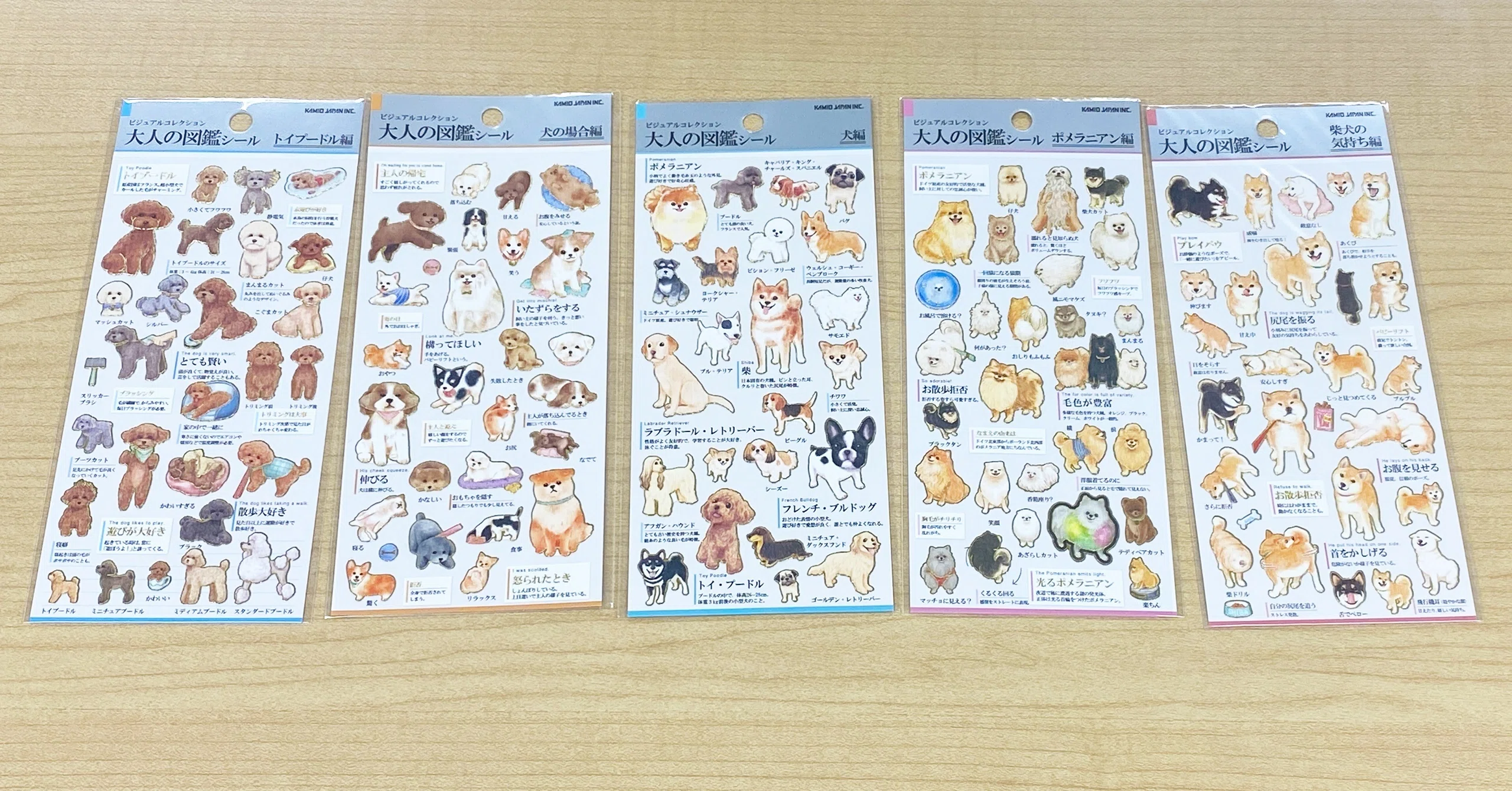 大人の図鑑シールを知ってますか？｜カミオジャパン
