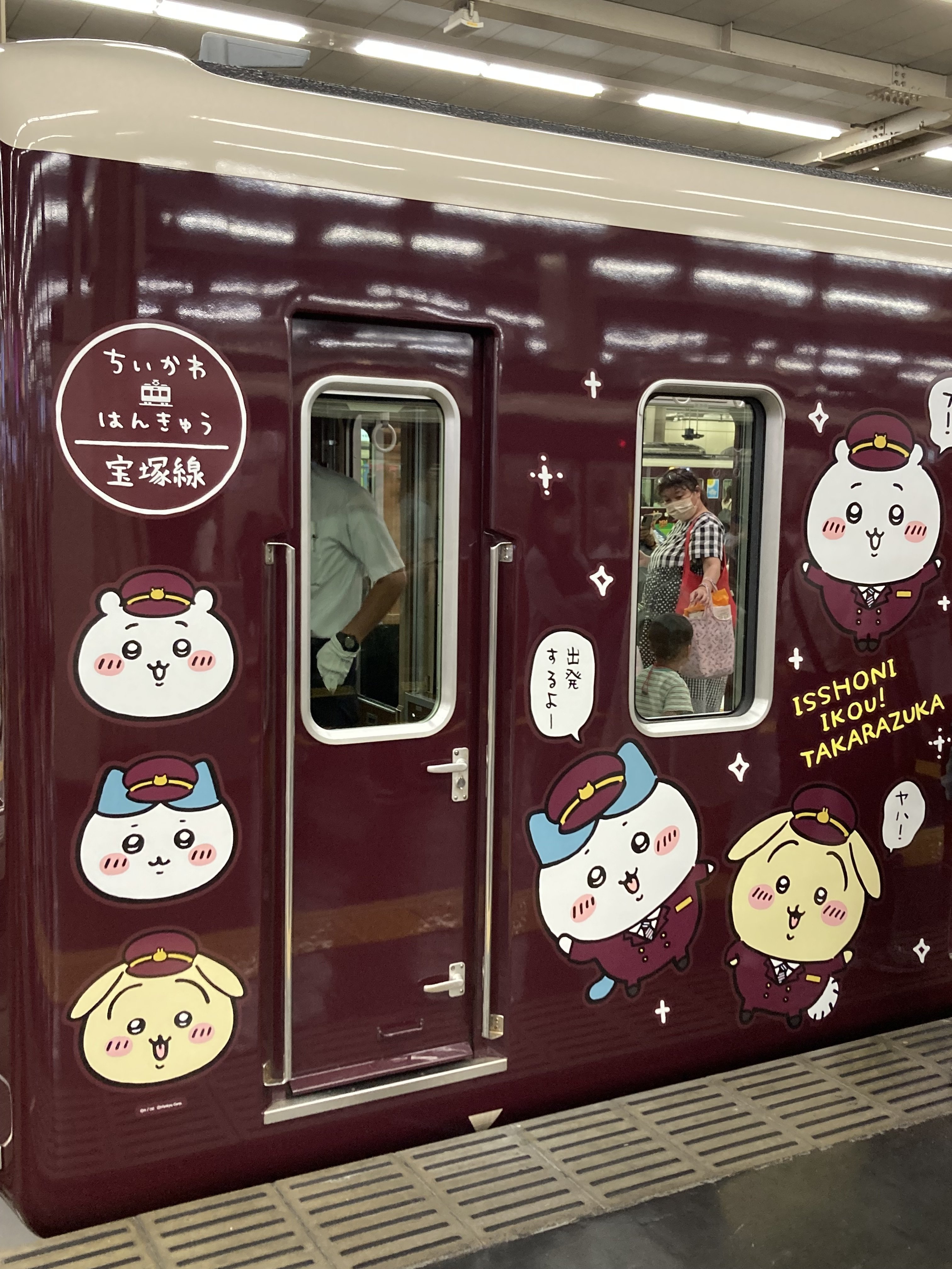 「ちいかわ×阪急電車」ラッピング電車添乗 BIGぬいぐるみ 阪急】「ちいかわ×阪急電車」添乗BIGぬいぐるみ発売。受注生産で