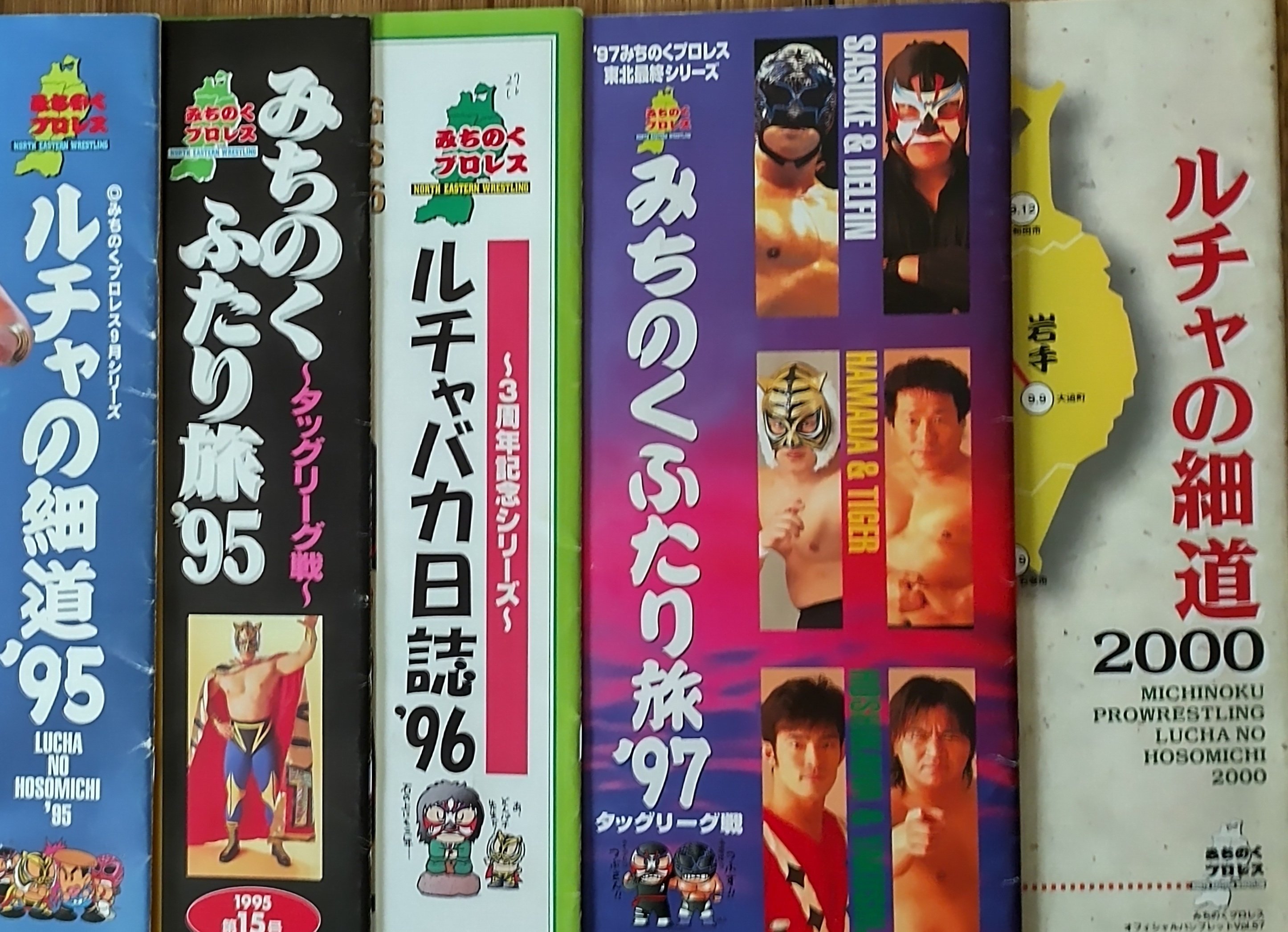 みちのくプロレス50年計画は幻か？｜イノスケの