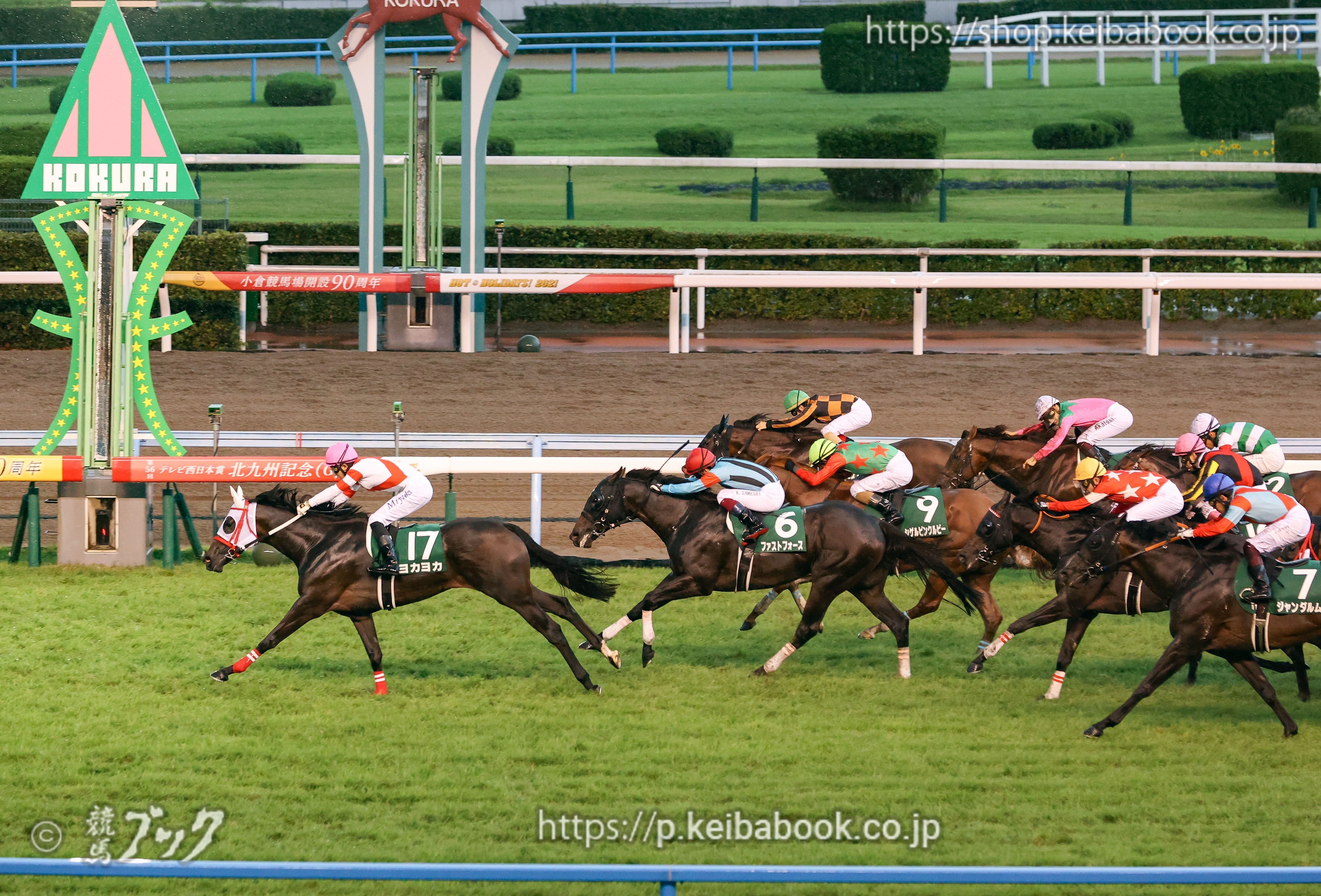 小倉競馬と私-北九州記念・ヨカヨカ-|競馬ブック 小倉競馬と私-北九州記念・ヨカヨカ-|競馬ブック