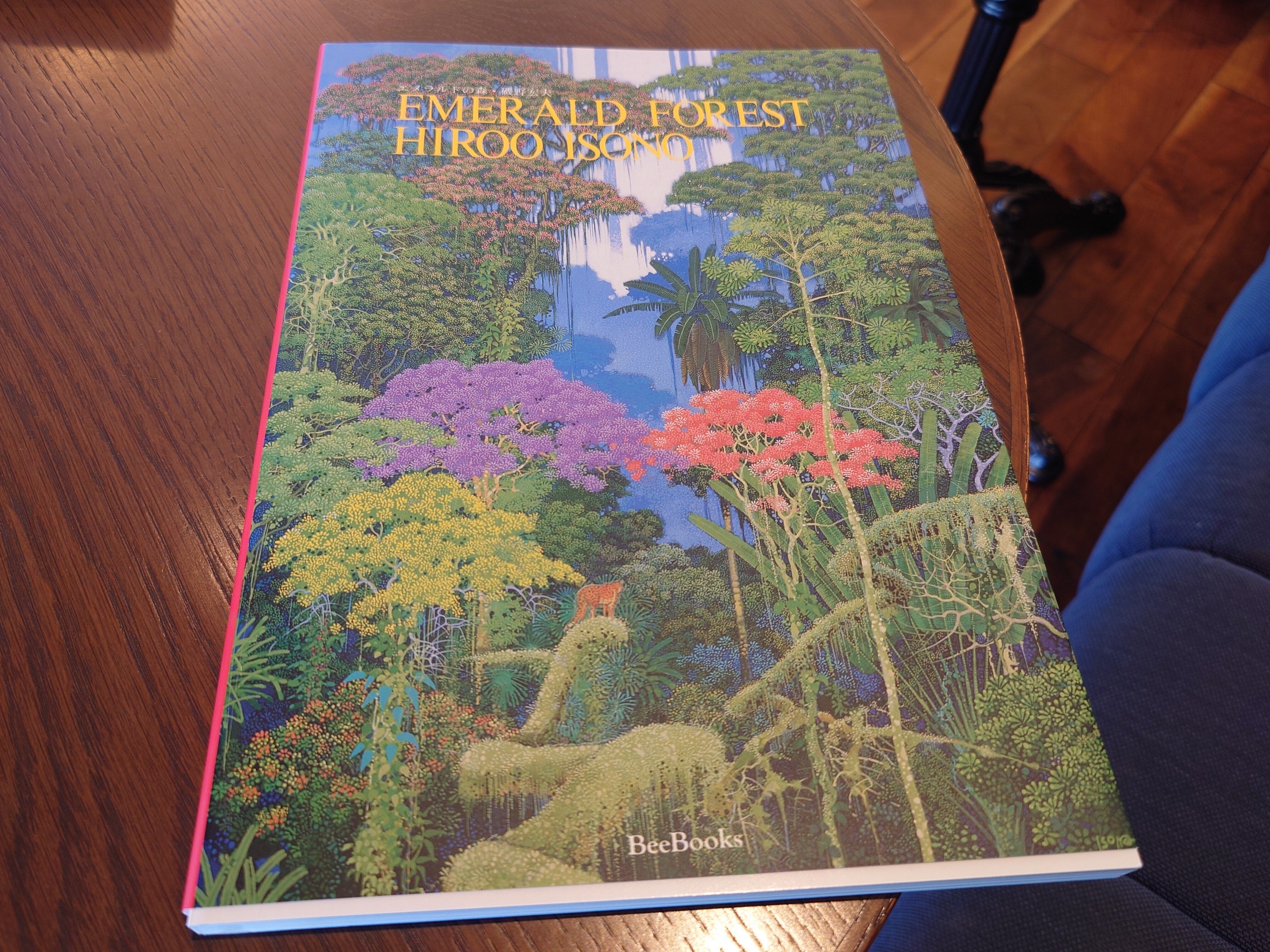 2023.08.18 磯野宏夫展 －生命(いのち)輝く森－｜SHAR