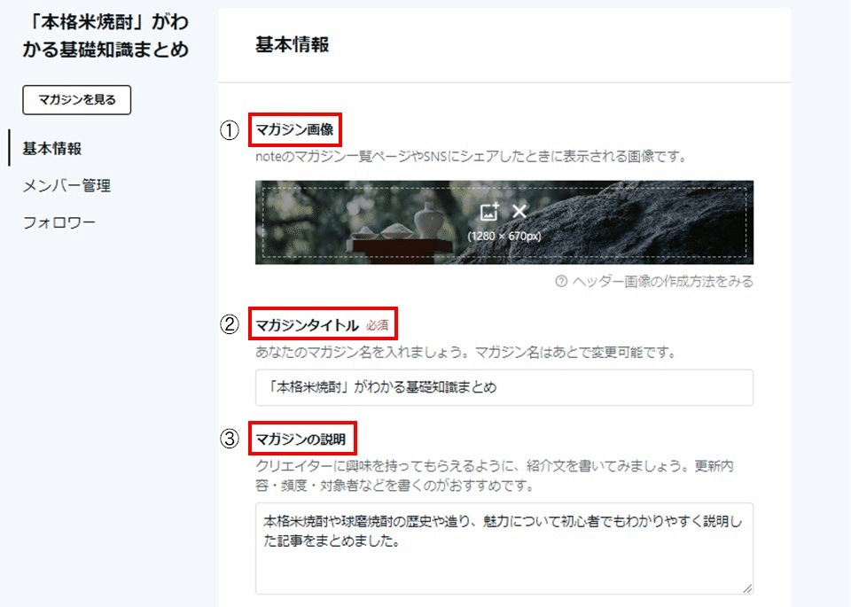 Ay様確認ページ