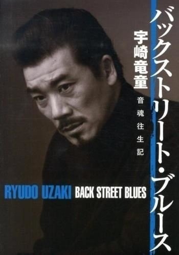第4回】How They Became GARO ―“ガロ”以前の“ガロ”と、1960年代