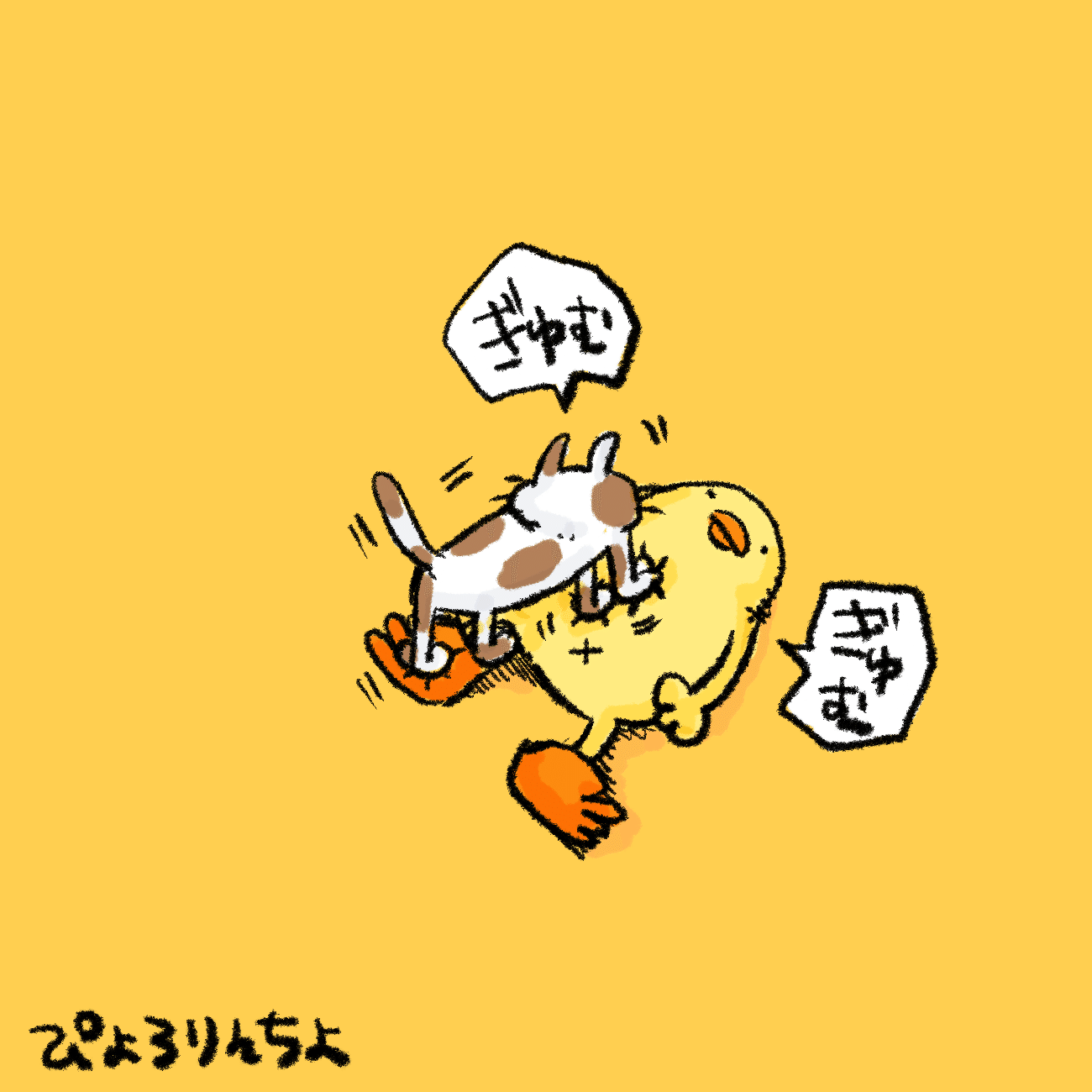 今日のひよこ人間ぴよ（イラスト） andちょっとずつ、頭を整えようと