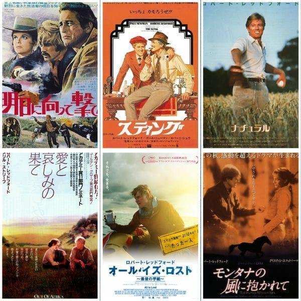 追悼「ロバート・レッドフォード」出演、パンフレット７冊 追悼「ロバート・レッドフォード」出演、パンフレット7冊