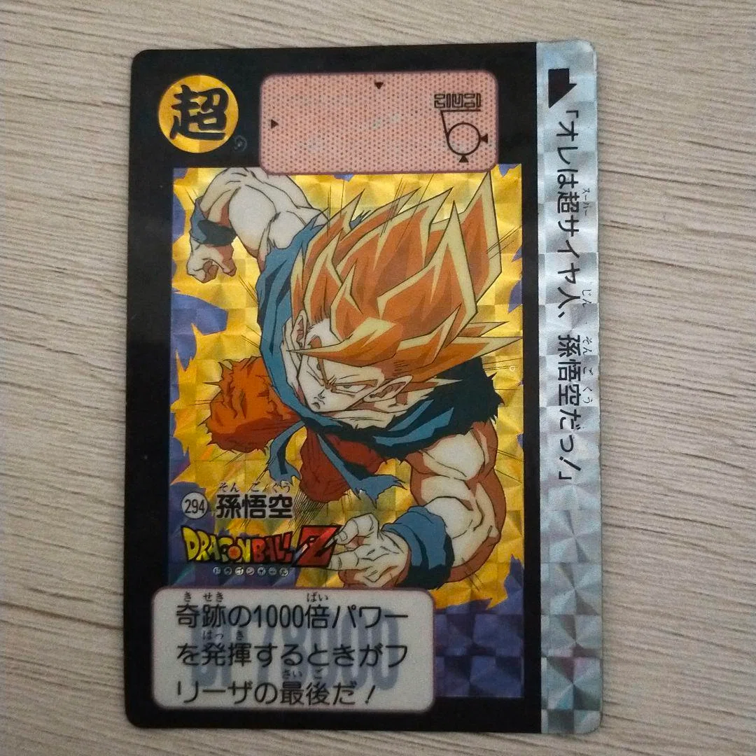 377 漫画論39｜ドラゴンボール｜パンクロックを愛する広報部長