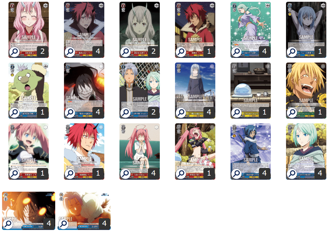 これを読めばわかる！7門2ドラ/8門ミュウランを徹底解説｜浅生なつめ