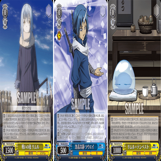 ヴァイスシュヴァルツ】転スラ 8門デッキ ＋ 大量デッキパーツ