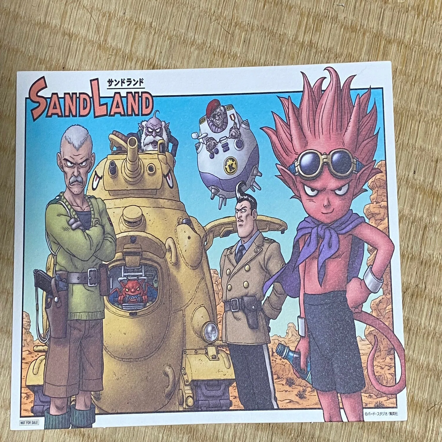 欧米受けが良さそうな「SAND LAND（サンドランド）」｜takaoharada