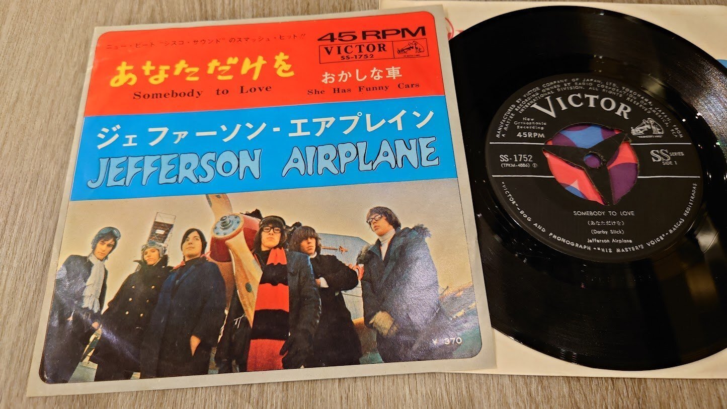 洋楽レコード　7セット　クリーム　ストーンズ　ジェファーソン・エアプレイン　など 洋楽レコード 7セット クリーム ストーンズ ジェファーソン