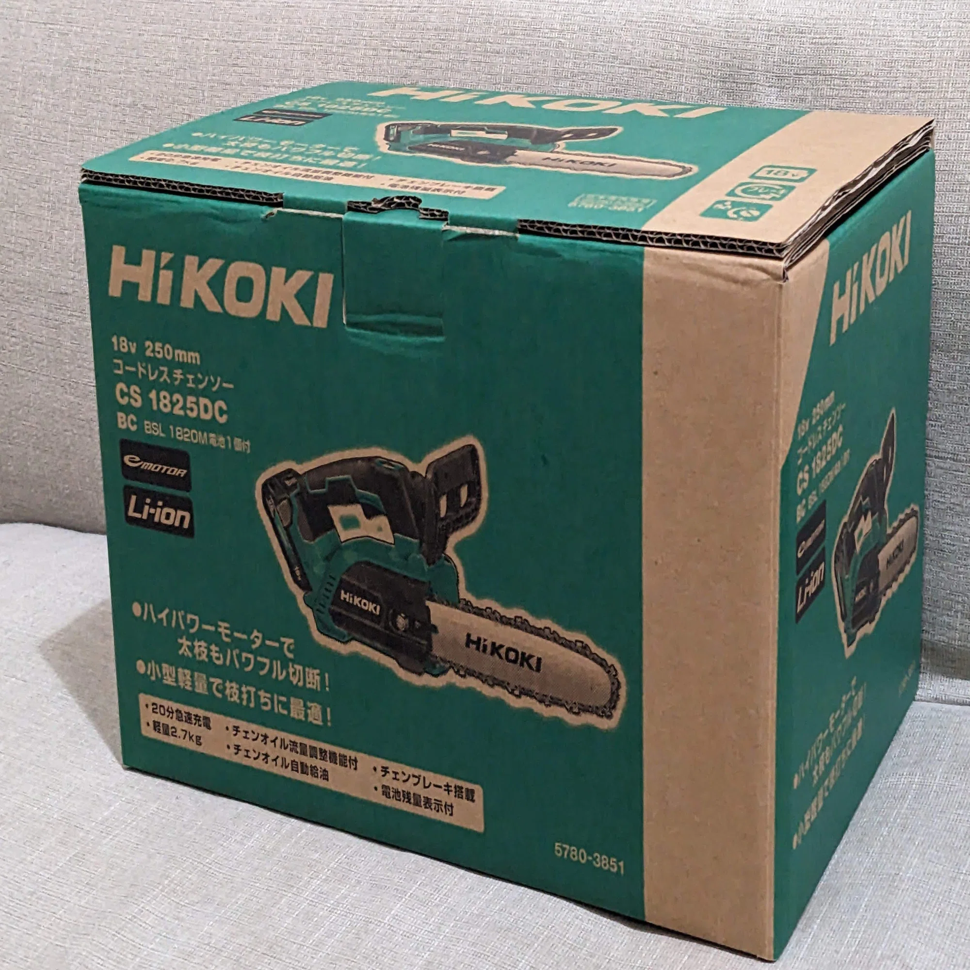 HiKOKI（ハイコーキ） 18Vコードレスチェンソー 本体のみ 