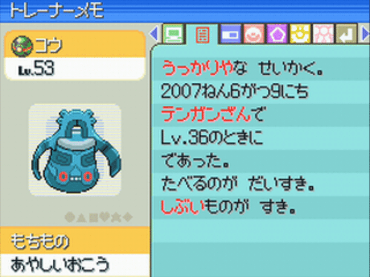 激安ブランド 殿堂入りしたロム#4ダイヤモンド｜らいりぃ.acr141 ポケモンカードゲーム