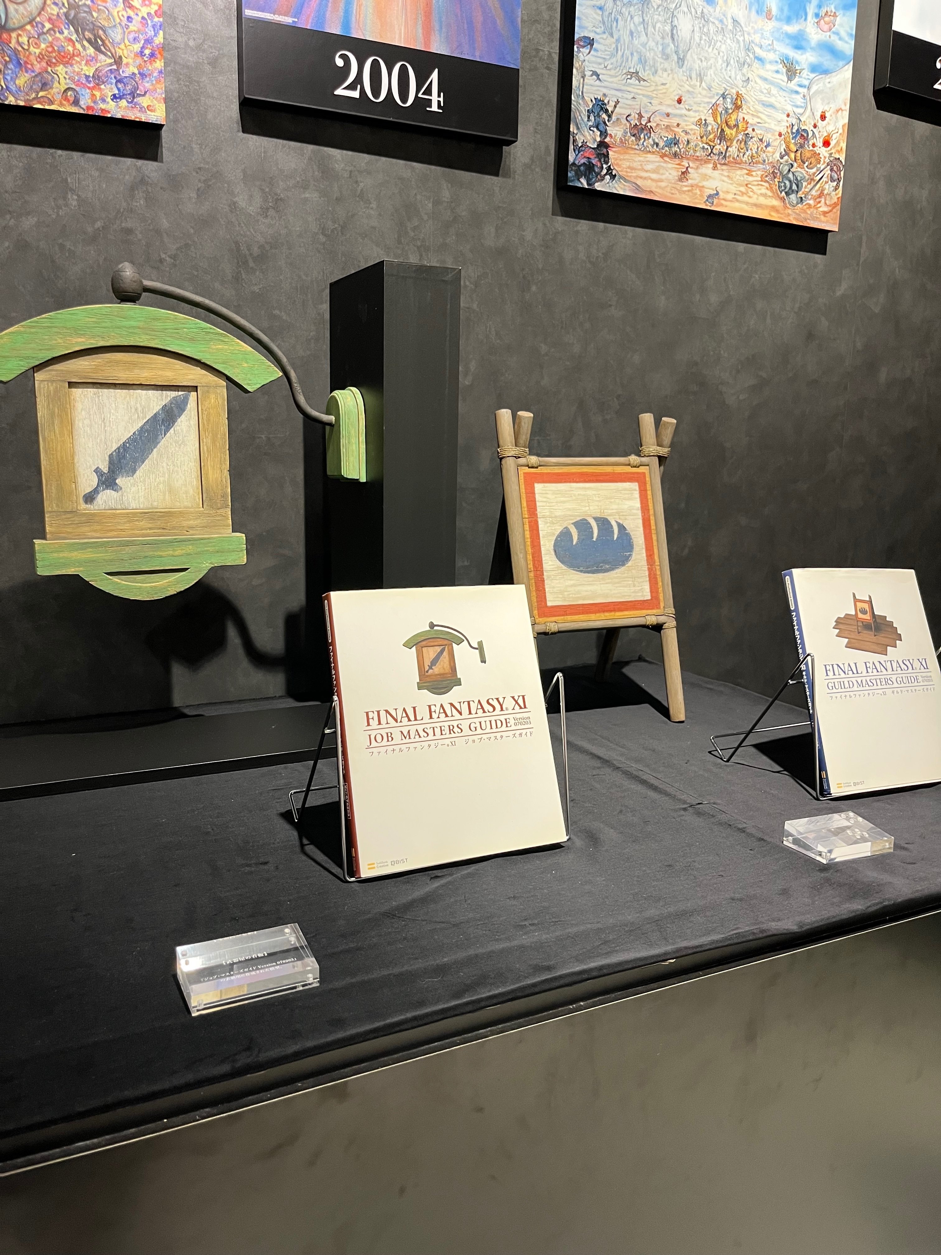 【美品】ヴァナ・ディールの秘蔵展 公式図録 FF11 ファイナルファンタジーXI FINAL FANTASY XI ヴァナ・ディールの秘蔵展』記念グッズ情報解禁！7月