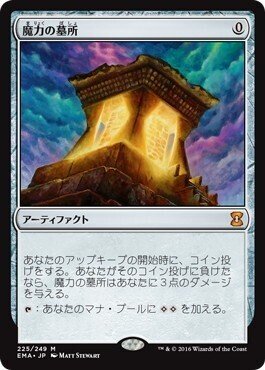 EDH《原初の征服者、エターリ》統率者100枚解説|獅子吼れお