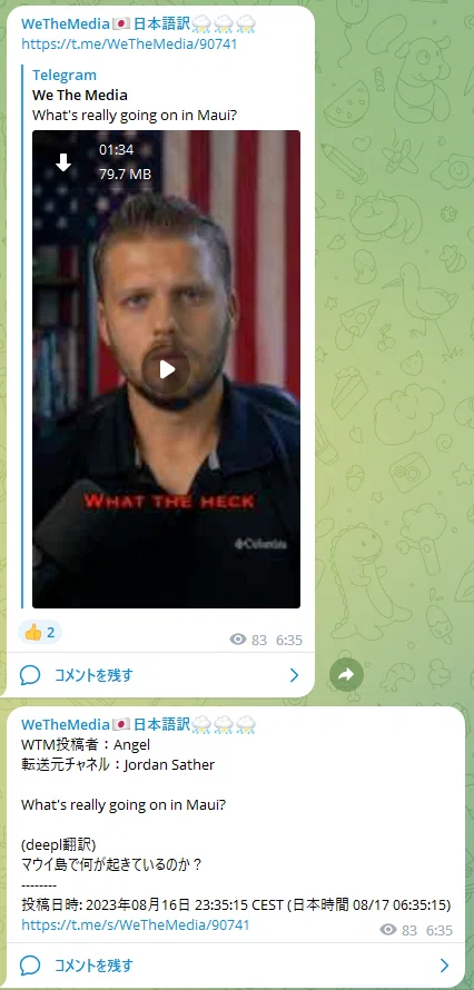 画像