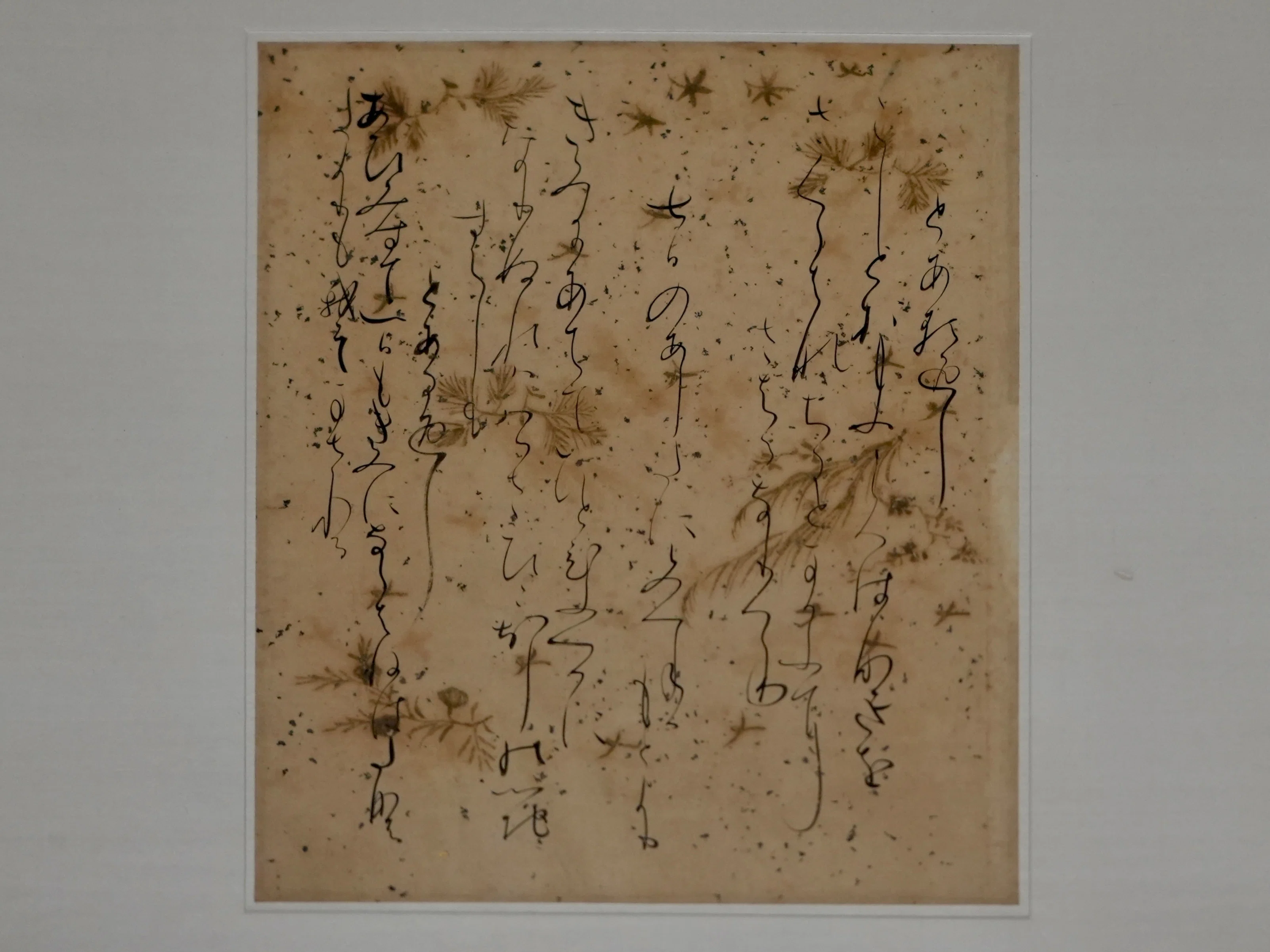 平安から鎌倉時代の筆跡を集めた《古筆手鑑かりがね帖》 計23葉を公開